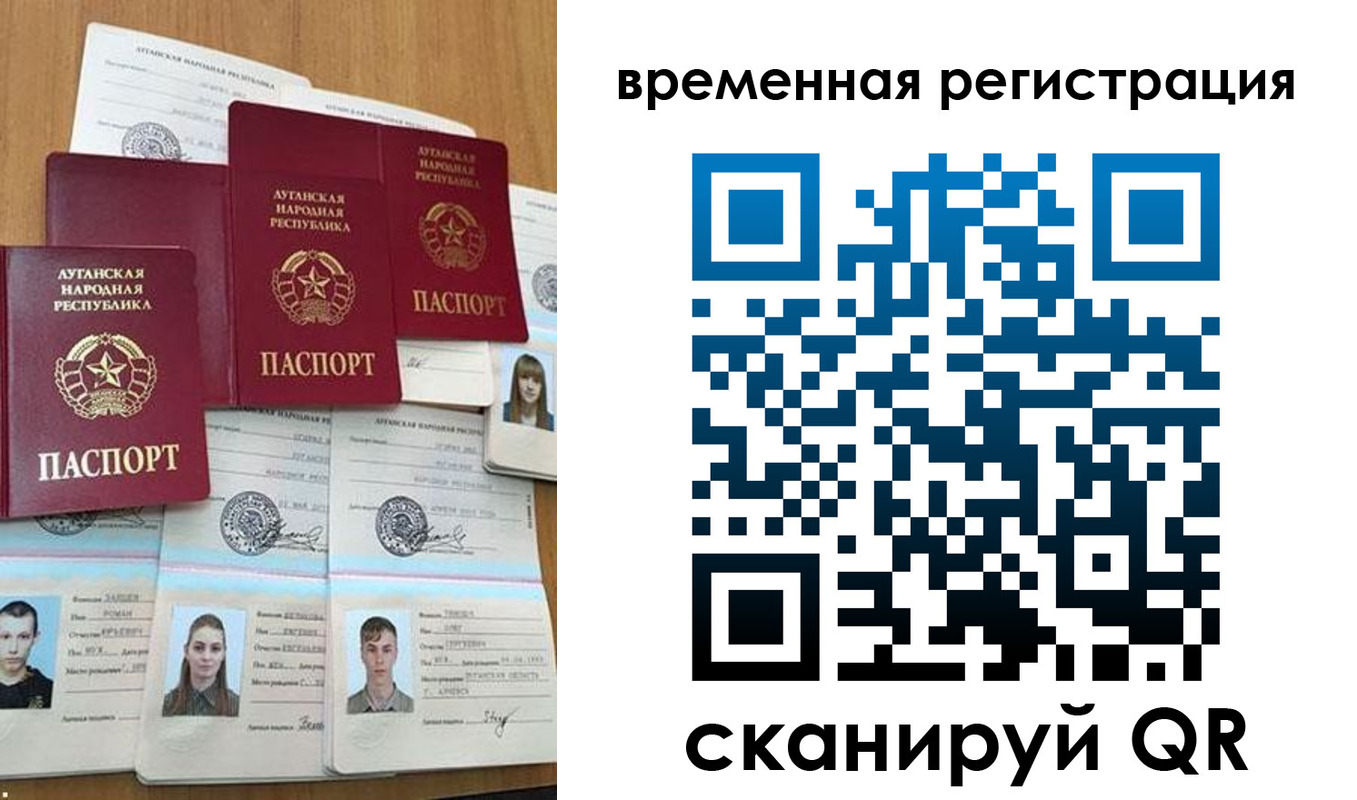 миграционный учет в Бузулуке
